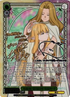 ヴァイスシュヴァルツ通販ならカードラボ
