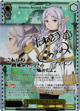 SFN/S136】葬送のフリーレン Vol.2ヴァイスシュヴァルツ：シュヴァルツ