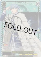 SFN/S136】葬送のフリーレン Vol.2ヴァイスシュヴァルツ：シュヴァルツ