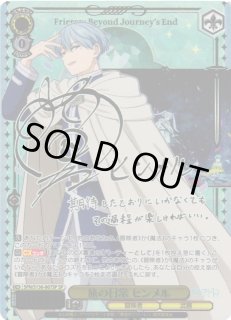 SFN/S136】葬送のフリーレン Vol.2ヴァイスシュヴァルツ：シュヴァルツ