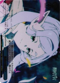 ヴァイスシュヴァルツ通販ならカードラボ
