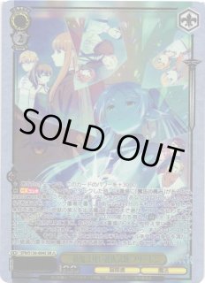 SFN/S136】葬送のフリーレン Vol.2ヴァイスシュヴァルツ：シュヴァルツ