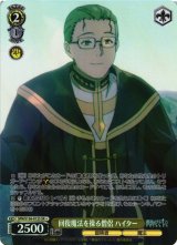 ヴァイスシュヴァルツ：シュヴァルツサイド通販ならカードラボ！ (Page 77)