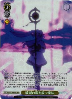 WS】“一級魔法使い”フェルン(サイン)【SP】SFN/S136-076SP - C-labo