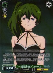 Weiss Schwarz SFN/S136-035S Ubel First Class Mage SR Frieren: Beyond Journey's End