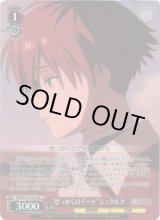 ヴァイスシュヴァルツ：シュヴァルツサイド通販ならカードラボ！ (Page