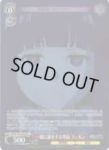 ヴァイスシュヴァルツ：シュヴァルツサイド通販ならカードラボ！ (Page