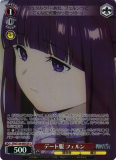 WS】※プレイ用特価品※古明地こいし【TDP】THP/S130-T04Sヴァイス