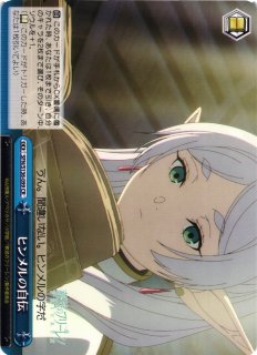WS】大切な人 椎名真昼(サイン)【GA】GA02/S131-018GA - C-labo OnlineShop
