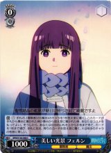 SFN/S136】葬送のフリーレン Vol.2ヴァイスシュヴァルツ：シュヴァルツ