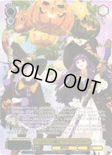 WS】“ハロウィンの魔法”フリーレン&フェルン(箔押し)【PR】SFN/S136