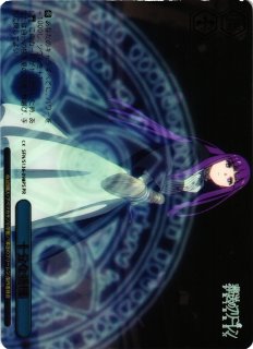 WS】“一級魔法使い”フェルン(サイン)【SP】SFN/S136-076SP - C-labo
