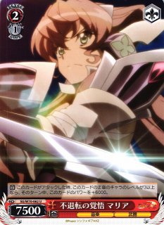 WS】山田 たえ(サイン+箔押し)【SSP】ZLS/W93-046ヴァイスシュヴァルツ：ヴァイスサイド - 通販はカードラボ