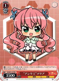 WS】“シュルシャガナ”調【R】SG/W72-025ヴァイスシュヴァルツ