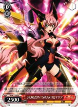 SG/W72】戦姫絶唱シンフォギアXD UNLIMITED EXTENDヴァイス