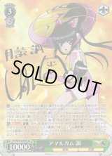 ヴァイスシュヴァルツ：ヴァイスサイド通販ならカードラボ！ (Page 9)