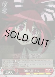 SG/W89】戦姫絶唱シンフォギアXVヴァイスシュヴァルツ：ヴァイス
