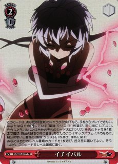 シュルシャガナ（SR）｜ヴァイスシュヴァルツカード通販のカード