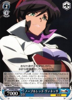 WS】再会の時 アスナ【RR】SAO/S71-001ヴァイスシュヴァルツ WS】再会の時 アスナ【RR】SAO/S71-001ヴァイスシュヴァルツ