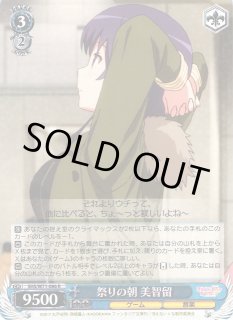 SHS/W71】冴えない彼女の育てかた♭ヴァイスシュヴァルツ：ヴァイス