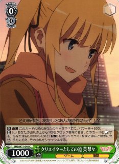 WSB】Extra Wardrobe 02 白膠木 簓【RR】HPMI/01B-025ヴァイス WSB】Extra Wardrobe 02 白膠木 簓【RR】HPMI/01B-025ヴァイス
