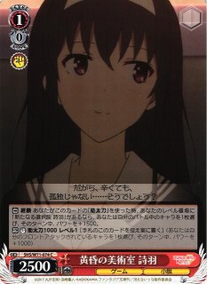 WS】“披露しちゃいます♪”小泉 花陽【RR】LL/W68-070ヴァイス