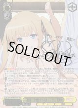 ヴァイスシュヴァルツ:ヴァイスサイド通販ならカードラボ ヴァイスシュヴァルツ:ヴァイスサイド通販ならカードラボ