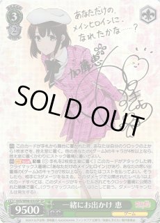 ヴァイスシュヴァルツ：ヴァイスサイド通販ならカードラボ