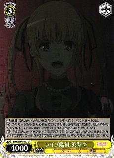WS】世界一幸せなイラストレーター 英梨々(サイン+箔押し)【SEC