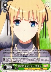 Weiss Schwarz SHS/W98-046 Eriri Can t Pretend to Not Have Heard That C Saekano: How to Raise a Boring Girlfriend