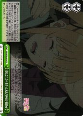 Weiss Schwarz SHS/W98-058 He Will Keep Chasing After Us Even From Now On CC Saekano: How to Raise a Boring Girlfriend