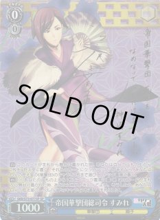 重魔導起動！ クラリス【ヴァイスシュヴァルツトレカ高価買取
