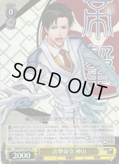 重魔導起動！ クラリス【ヴァイスシュヴァルツトレカ高価買取