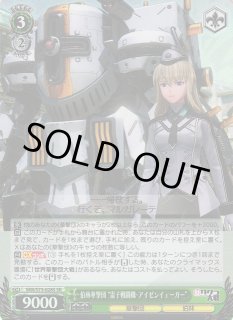 SKR/S73】新サクラ大戦ヴァイスシュヴァルツ：シュヴァルツ