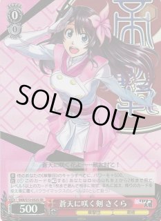 重魔導起動！ クラリス【ヴァイスシュヴァルツトレカ高価買取