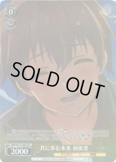 ヴァイスシュヴァルツ：ヴァイスサイド通販ならカードラボ！ (Page 471)