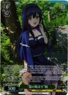 WS】“君はさながら……”朱比華【TDP】ANM/W138-T06Sヴァイスシュヴァルツ