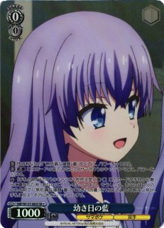 WS】“夏の蝶と夜の少女”蒼【SR】SMP/W137-037Sヴァイスシュヴァルツ