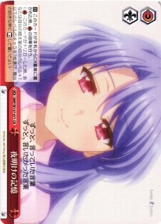 WS】澪の悦び【CR】Sst/W62-071ヴァイスシュヴァルツ：ヴァイスサイド