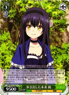 WS】海を見つめる少女 しろは(箔押し)【PRR】Ksm/WE50-41PRRヴァイス