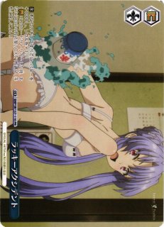 WS】ラッキーアクシデント(サイン)【SP】SMP/W130-118SPヴァイス