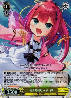 WS】五等分の花嫁 中野 三玖(箔押し)【HYR】5HY/W83-108HYRヴァイス