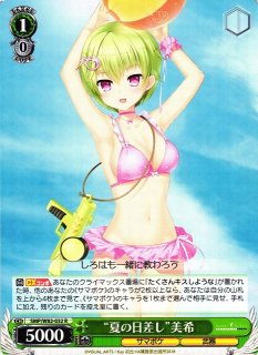 WS】“塗り替えていた記憶”美希【U】SMP/W82-063ヴァイスシュヴァルツ