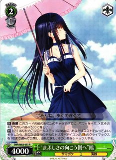 LPFM》 ピトフーイ(GGO/SE50-40) | RR | ドラゴンスター