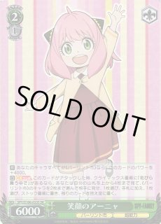 SPY/S106】SPY×FAMILYヴァイスシュヴァルツ：シュヴァルツサイド