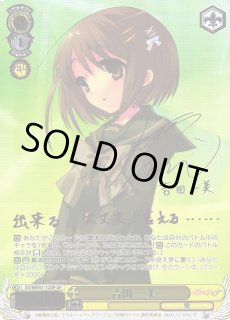 WS】吉田 一美(サイン+箔押し)【SP】SS/WE41-12SPヴァイスシュヴァルツ
