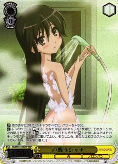 WS】屈せぬ心 シャナ(サイン+箔押し)【SP】SS/WE41-25SPヴァイス