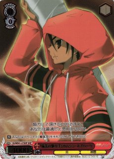 WS】ティアマトーの契約者 ヴィルヘルミナ(箔押し)【SHP】SS/WE41