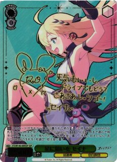 ヴァイスシュヴァルツ通販ならカードラボ