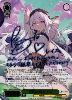 ヴァイスシュヴァルツ通販ならカードラボ